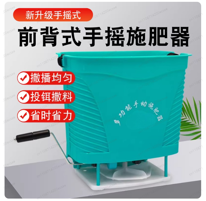 Manual Seeder Hand - Alat Pemupuk Manual Penggulung Pupuk Tangan