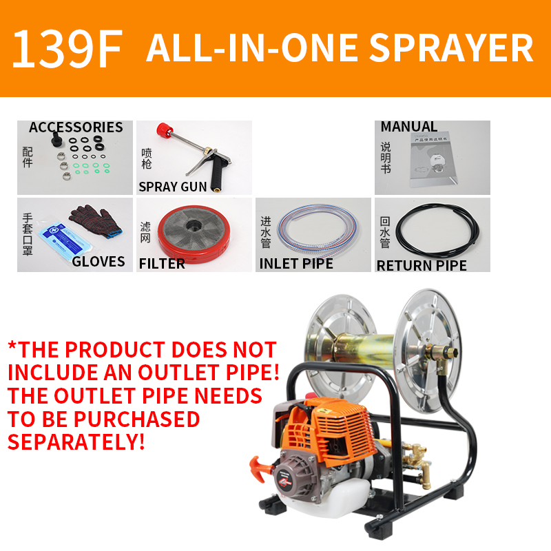 Farming Tools For Agriculture - 139F/140F Alat Semprot Terintegrasi Roll-and-tube Empat