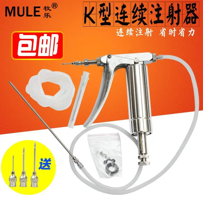 Vaksin baja antikarat, jarum s - Veterinary Syringe Gun ulasan dan harga