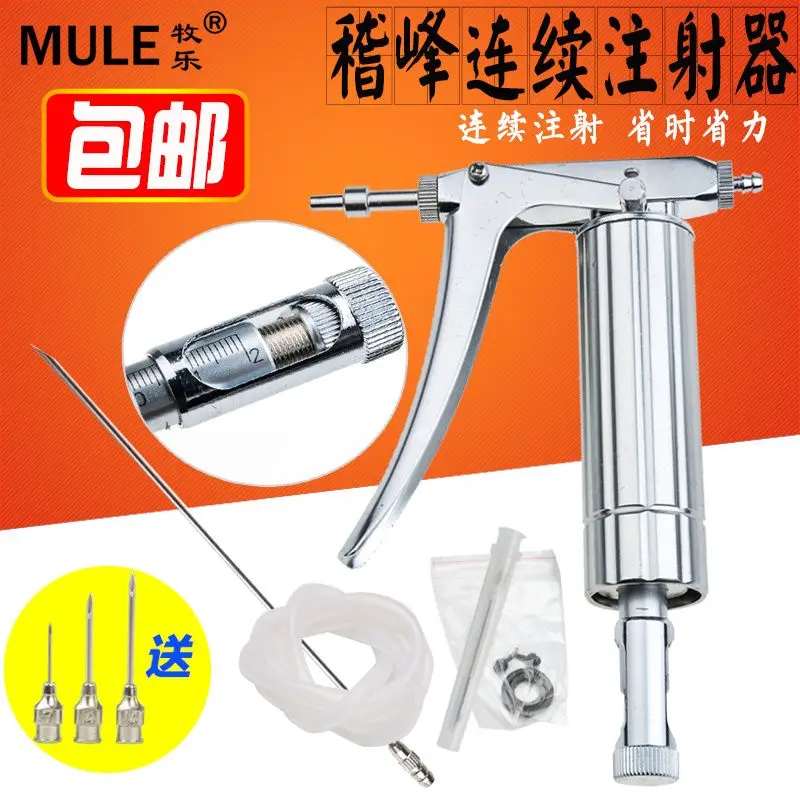 Vaksin baja antikarat, jarum s - Veterinary Syringe Gun ulasan dan harga