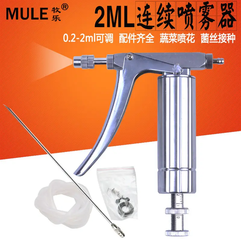 Vaksin baja antikarat, jarum s - Veterinary Syringe Gun ulasan dan harga
