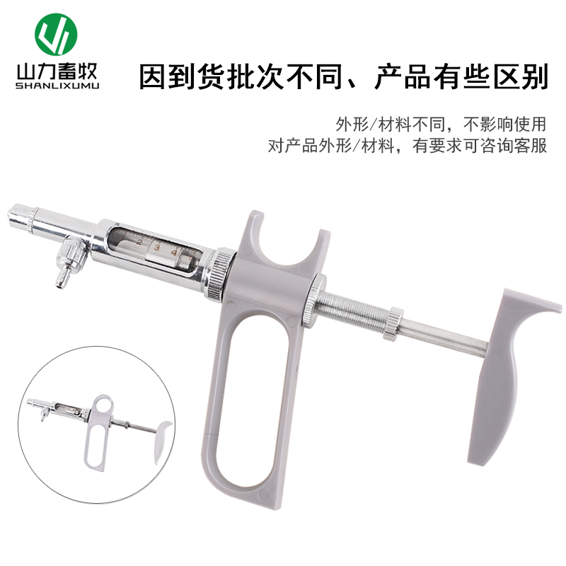 2ML 5ML Peralatan Hewan Suntik - Veterinary Syringe Gun ulasan dan harga