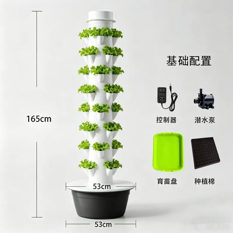 Menara Hidroponik Vertikal Pin - Hydroponic Nft Channel ulasan dan harga