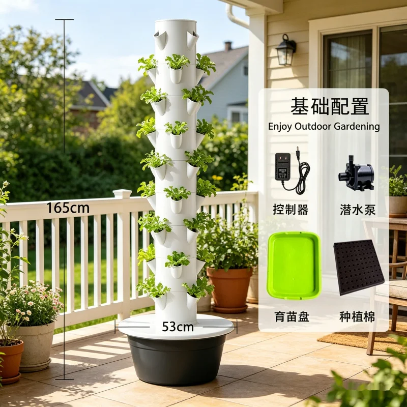 Menara Hidroponik Vertikal Pin - Hydroponic Nft Channel ulasan dan harga