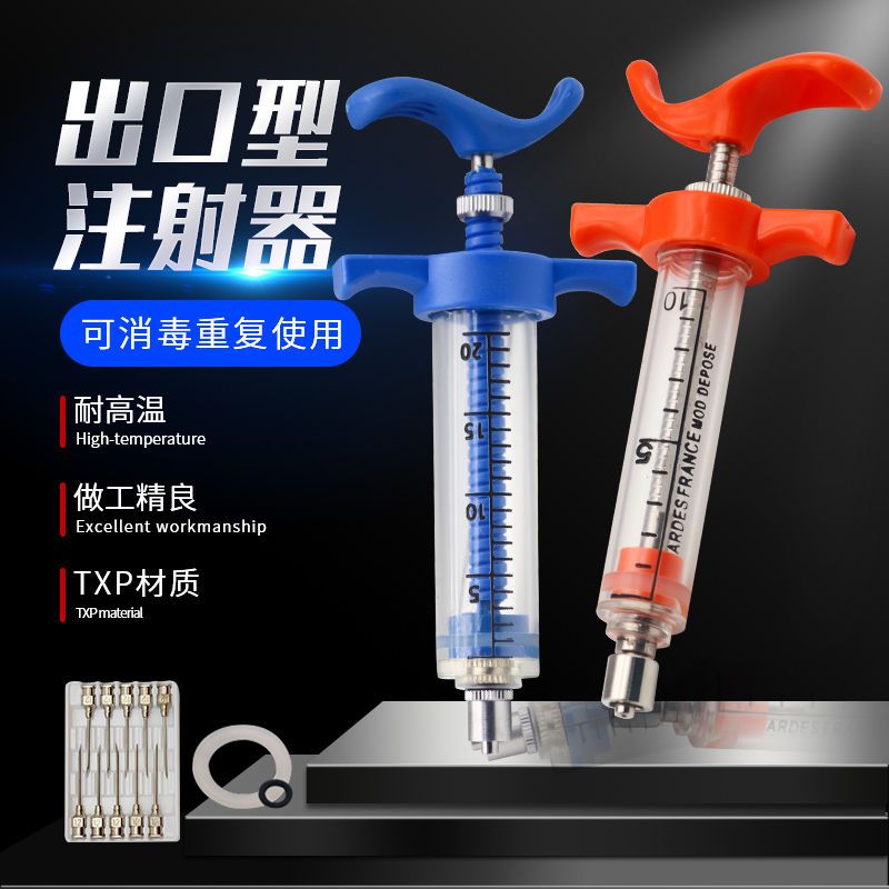 Jarum Suntik Plastik-baja Halu - Veterinary Syringe Gun ulasan dan harga