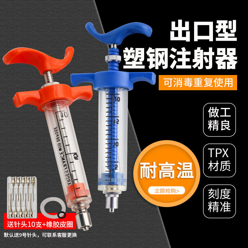 Jarum Suntik Plastik-baja Halu - Veterinary Syringe Gun ulasan dan harga