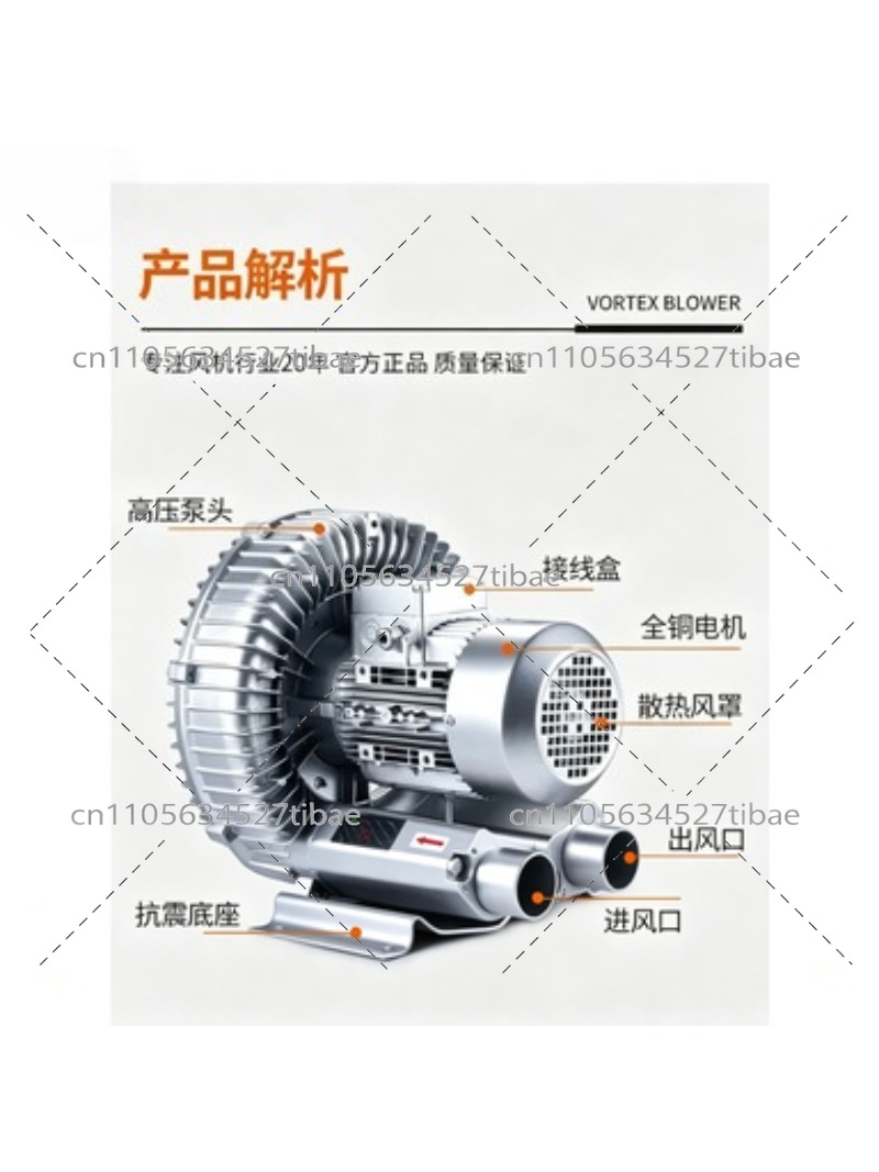 Blower Sentrifugal Tekanan Tin - Fish Pond Aerator ulasan dan harga