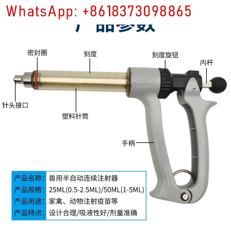 Alat suntik semi-otomatis vete - Veterinary Syringe Gun ulasan dan harga